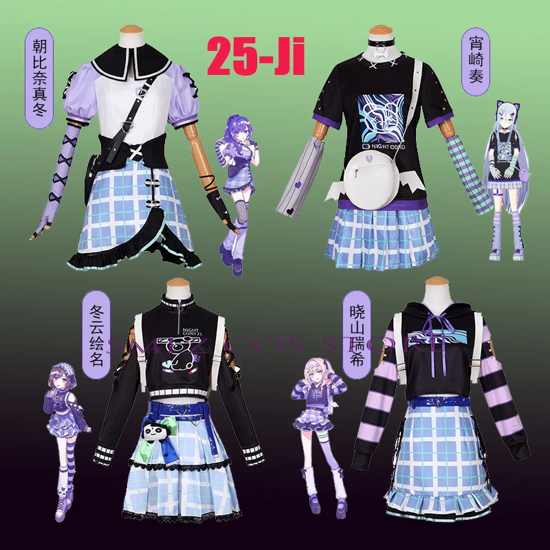 Women Bags Manufacturer - Proje Sekai Cosplay Kostümleri Anime 25-Ji